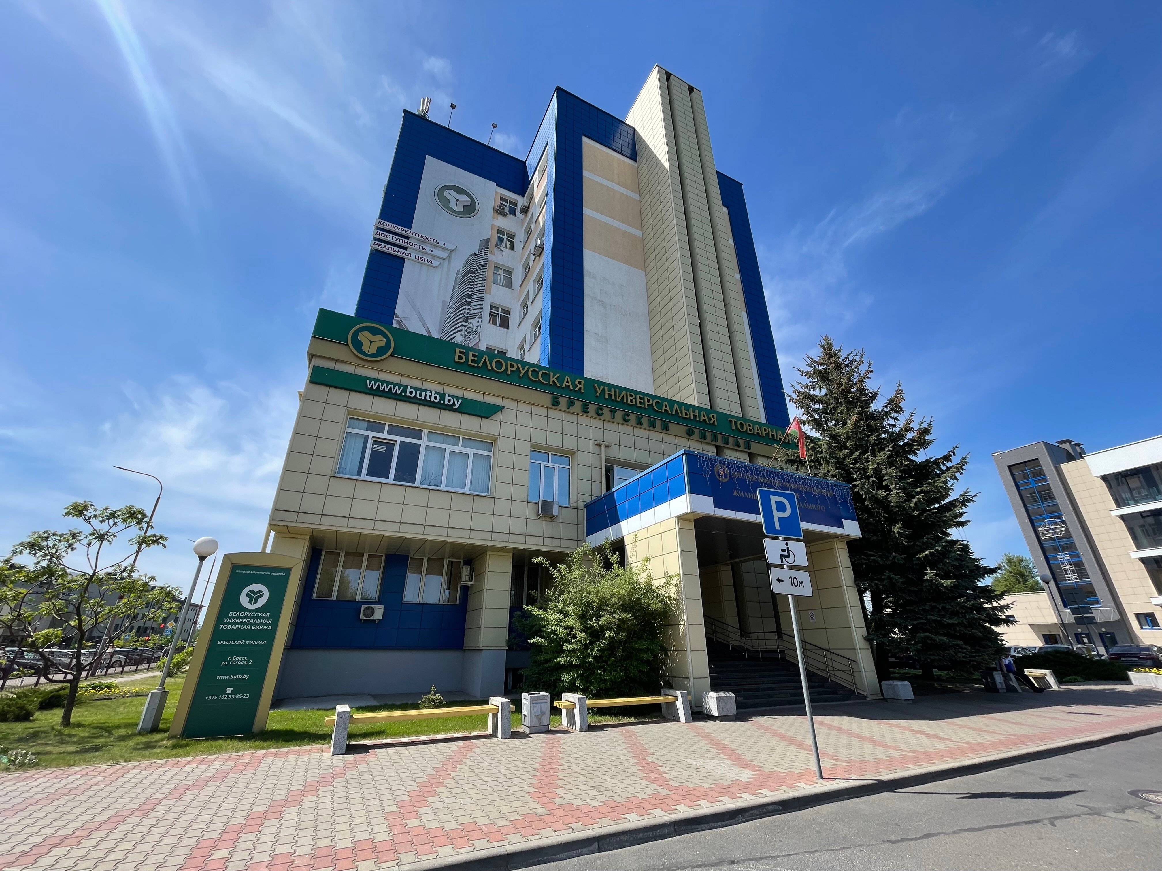 Прилукоморье