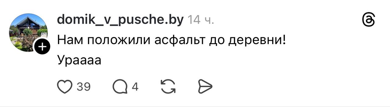 В Маковище проложили асфальт: долгожданная дорога к усадьбам